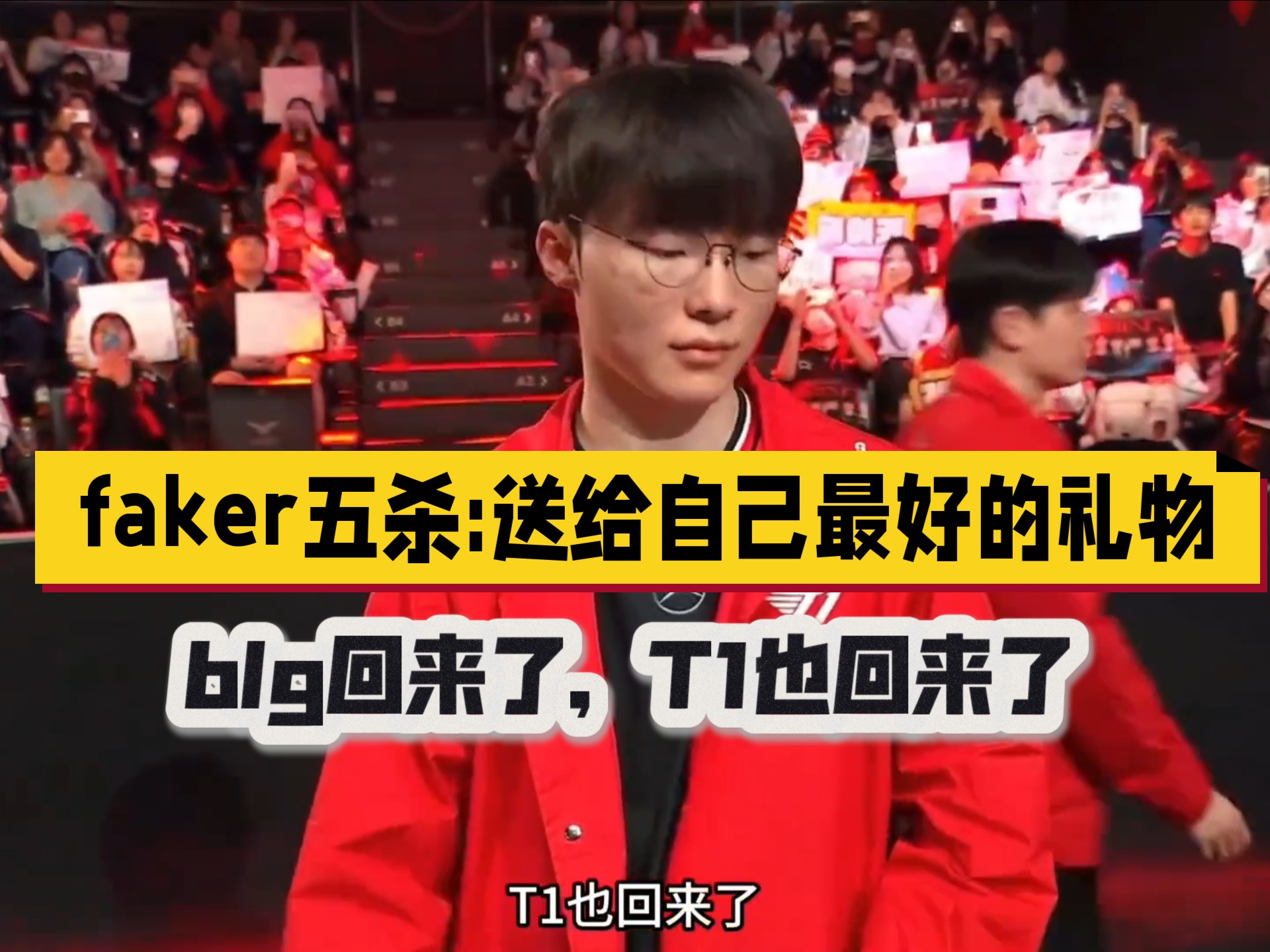 华体会娱乐平台关于Faker新星绝杀表现惊艳，RNG未来可期！的信息