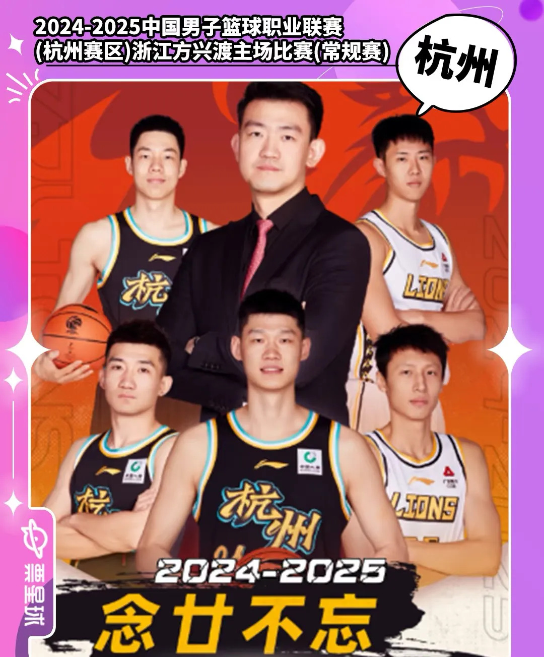 华体会体育体验包含国际比赛日浙江稠州调整名单以备亚冠；篮板制胜环节打磨；信心回归；控场能力受关注的词条